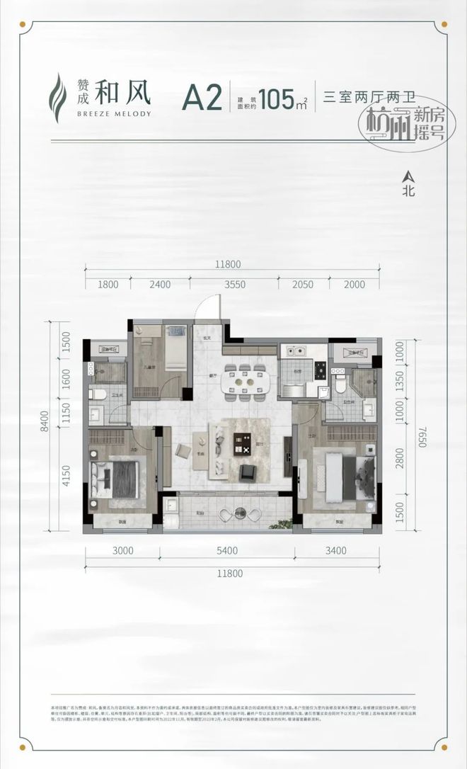 PP电子免费模拟器|赞成和风(2024年赞成和风)官方网站-楼盘详情-户型配套(图4)